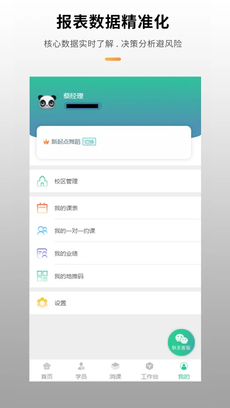 У����6.20.0 �����������