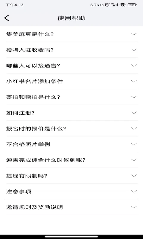 �����鶹2.8.8 ������ͼ��ֽ