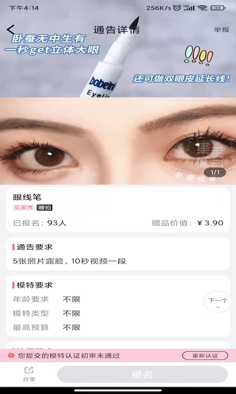 �����鶹2.8.8 ������ͼ��ֽ