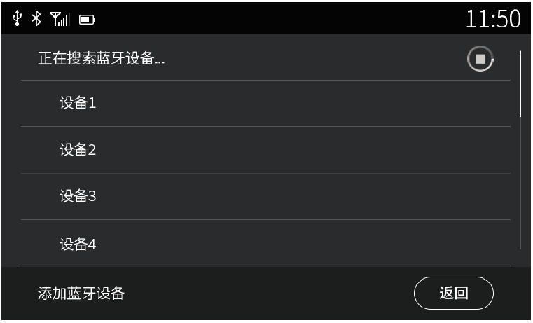���������豸 ��׿�� ��������