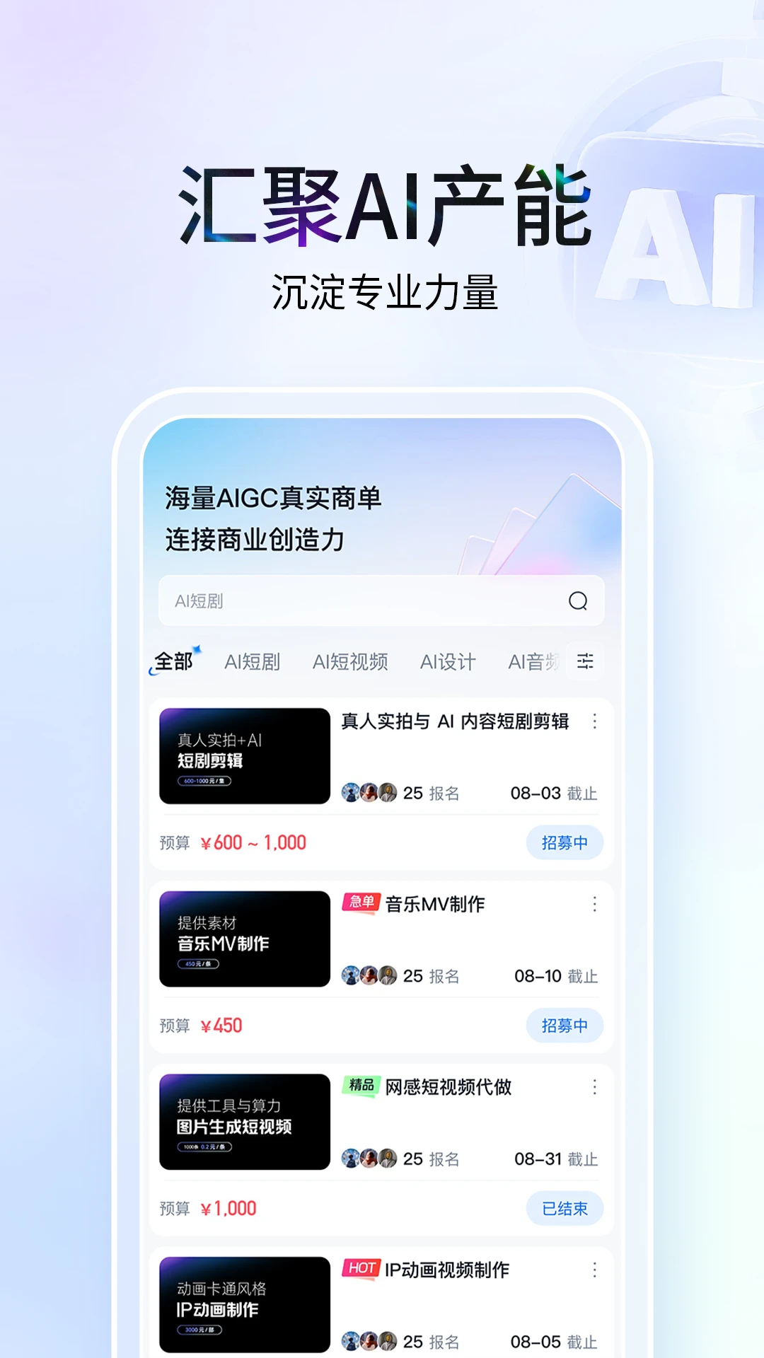 ����1.1.5.1 AI��������