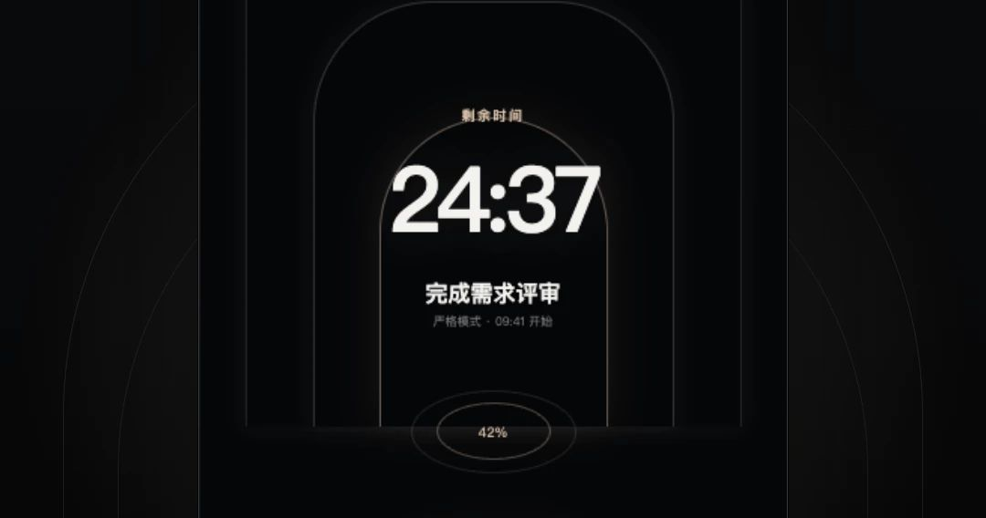 锁机自控器1.0.0 手机自控锁机