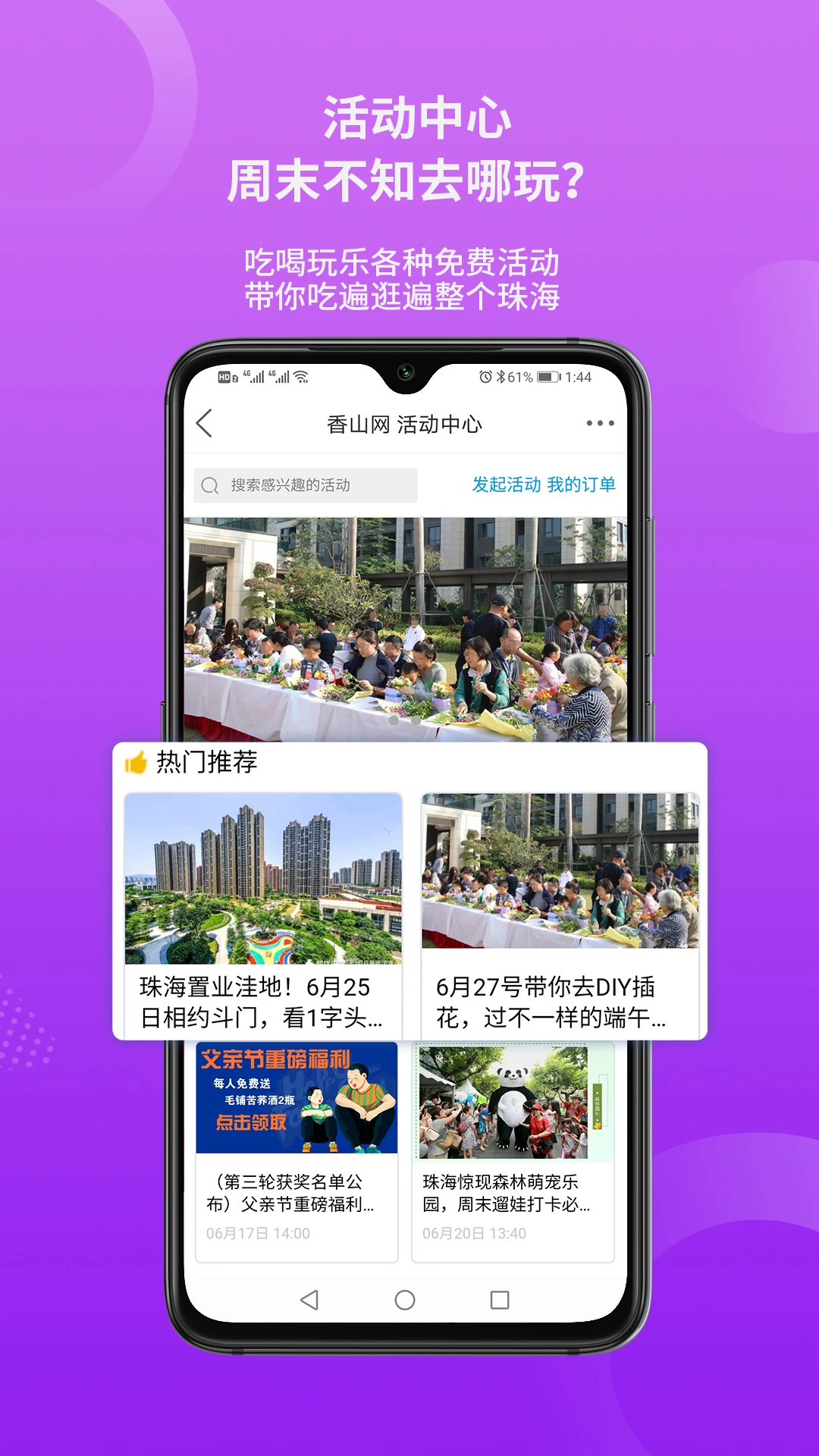 ��ɽ��5.3.65 �麣�����������