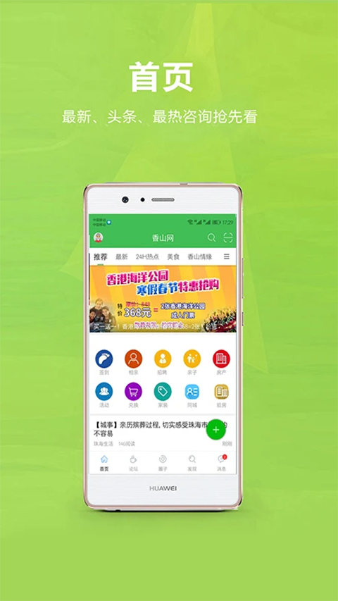 ��ɽ��5.3.65 �麣�����������