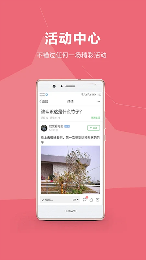 ��ɽ��5.3.65 �麣�����������
