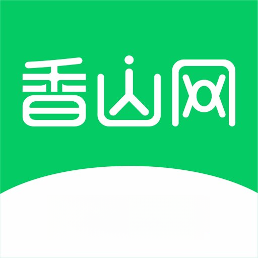 香山网5.3.65 珠海本地生活服务