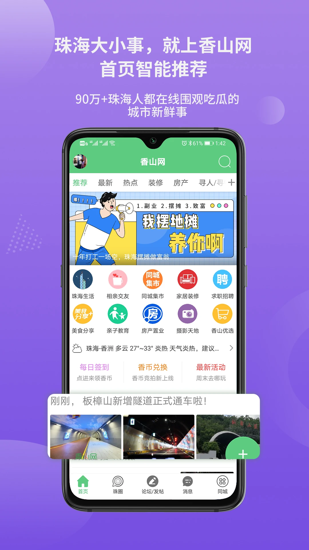 ��ɽ��5.3.65 �麣�����������