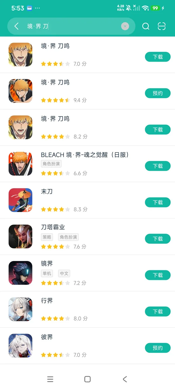 ���絶���������ذ�װ��׿�� �ٷ�������������������ͼ