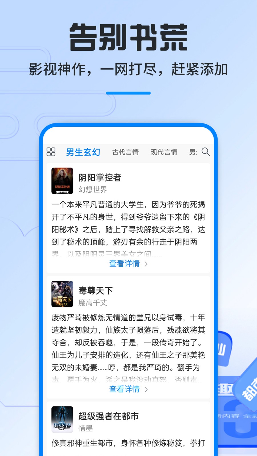 ���С˵��Ȥ�ĸ�app���°氲׿���� ���������Ա�