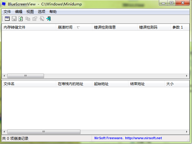 �����鿴��BlueScreenView{package_version_name} ������־����