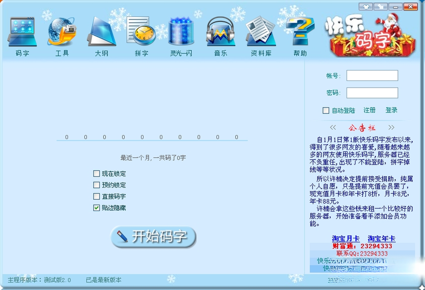 ��������{package_version_name}����¼�빤��
