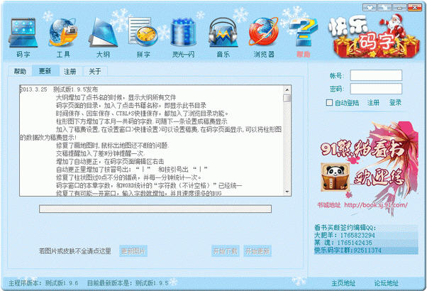 ��������{package_version_name}����¼�빤��