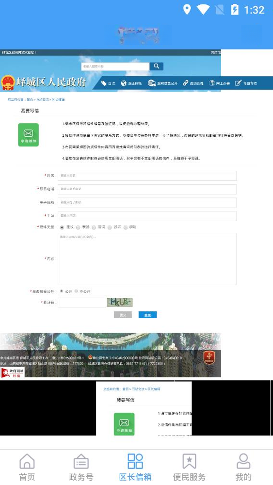 ���0.1.46 ��Ѷ�Ķ�