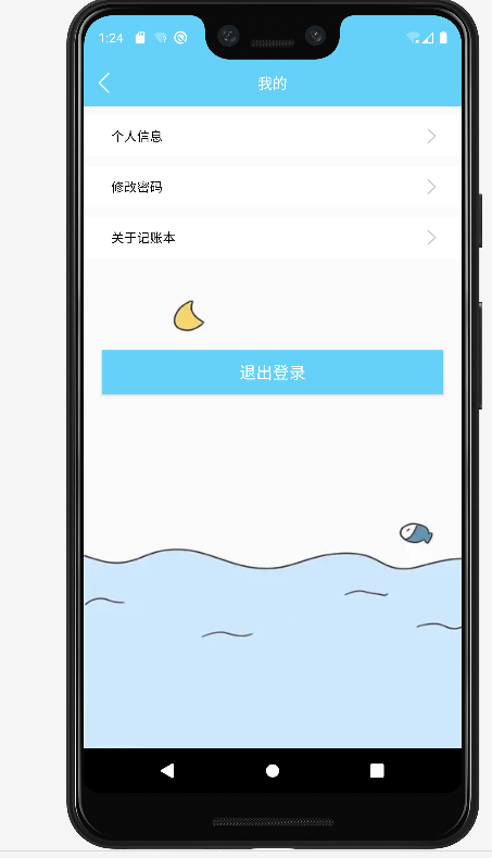 小夏写歌 安卓版 操作界面 功能截图
