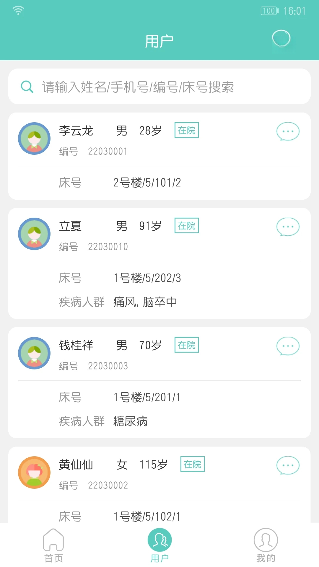 ���ƽ��ܰ�6.5.3 ������������