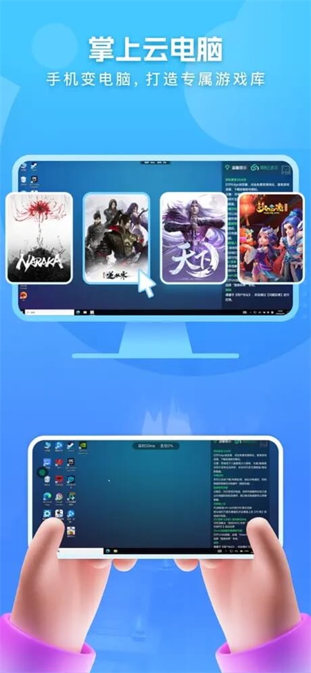 ��������Ϸapp��׿�����ذ�װ �ٷ����������Ա���ͼ