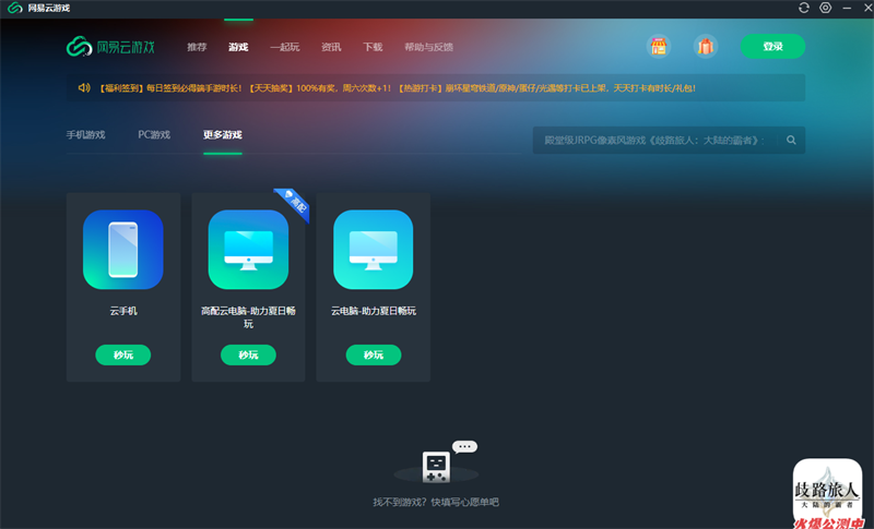 ��������Ϸapp��׿�����ذ�װ ������������ͼ