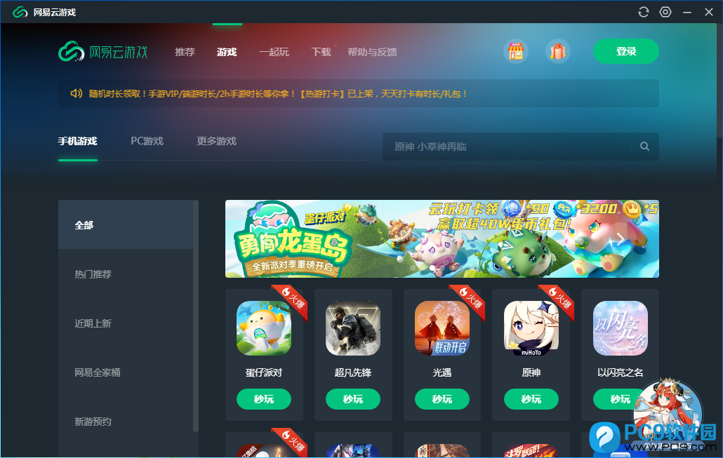 ��������Ϸapp��׿�����ذ�װ �ֻ����������Ϸ�̳���ͼ