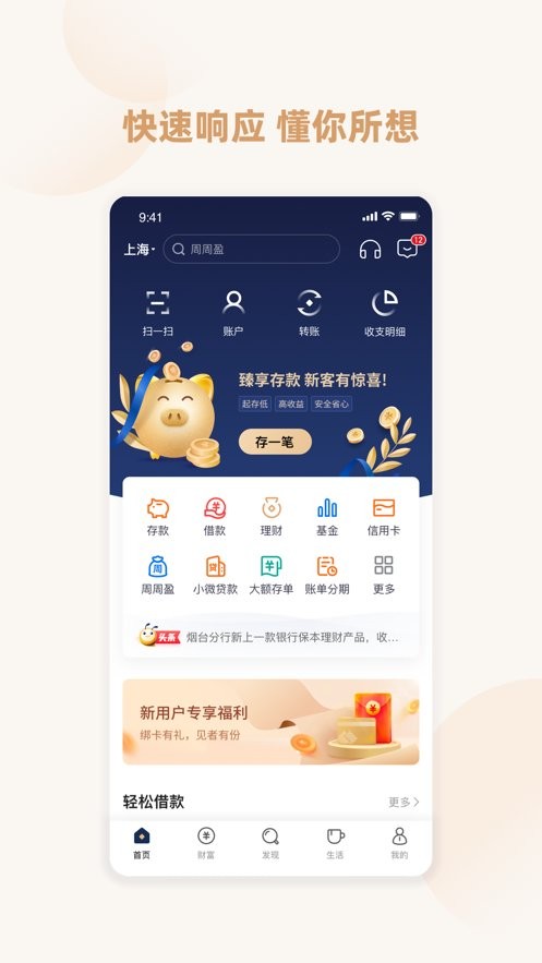 �������ٷ�app�����ֻ��� ��׿��װ δ֪��Դ���� �ļ���������