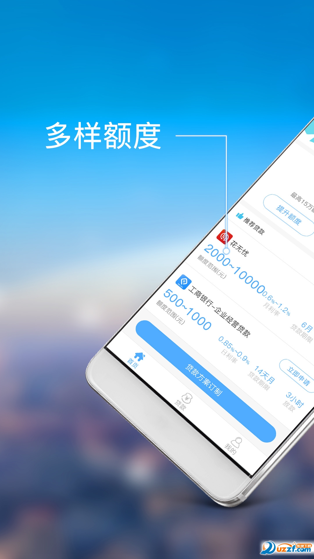 �������ٷ�app�����ֻ��� ��װ���� �������� �ֻ�������ͼ