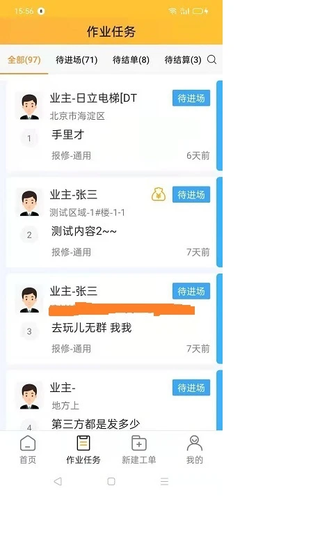 i�ڿ�3.9.9 �칫Ч������