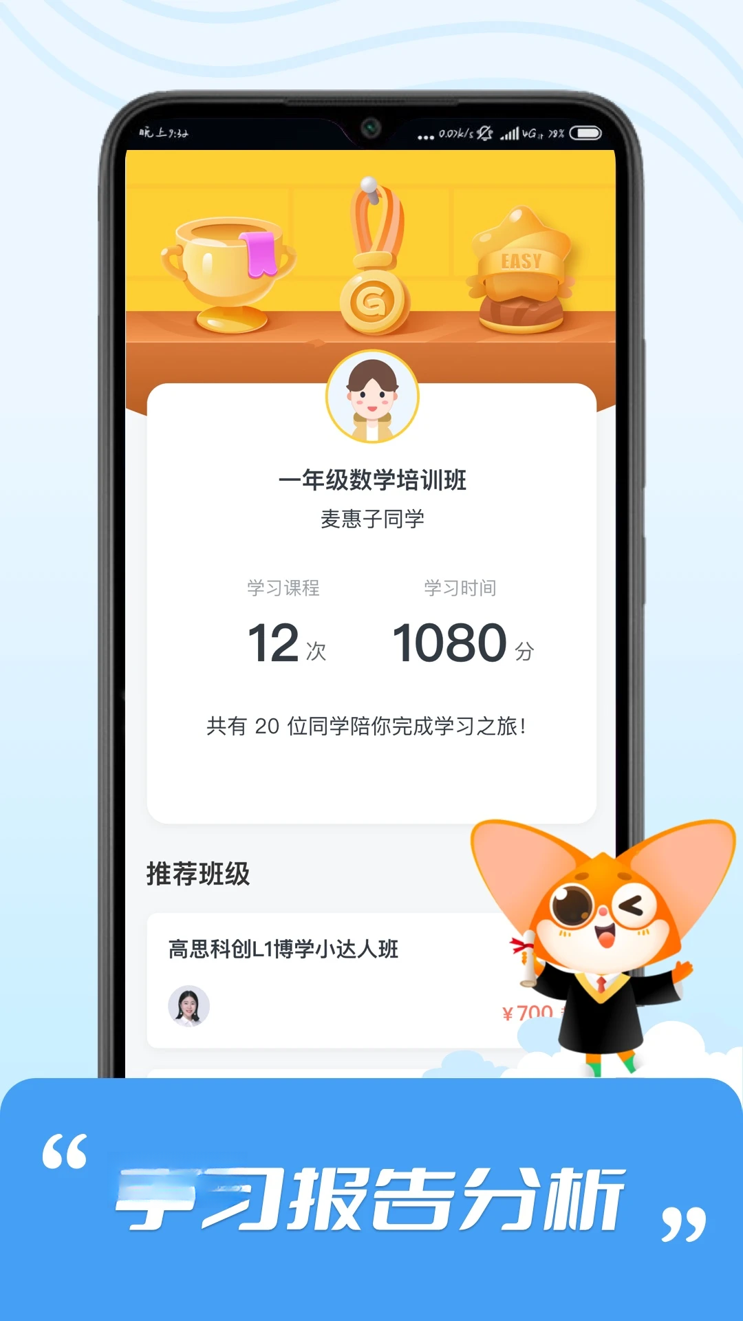 ��˼2.7.9 ѧϰ����