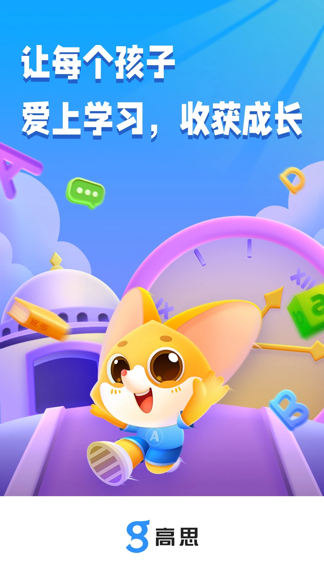 ��˼2.7.9 ѧϰ����