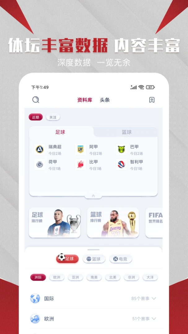 ���˿���3.2.5 ����ֱ��