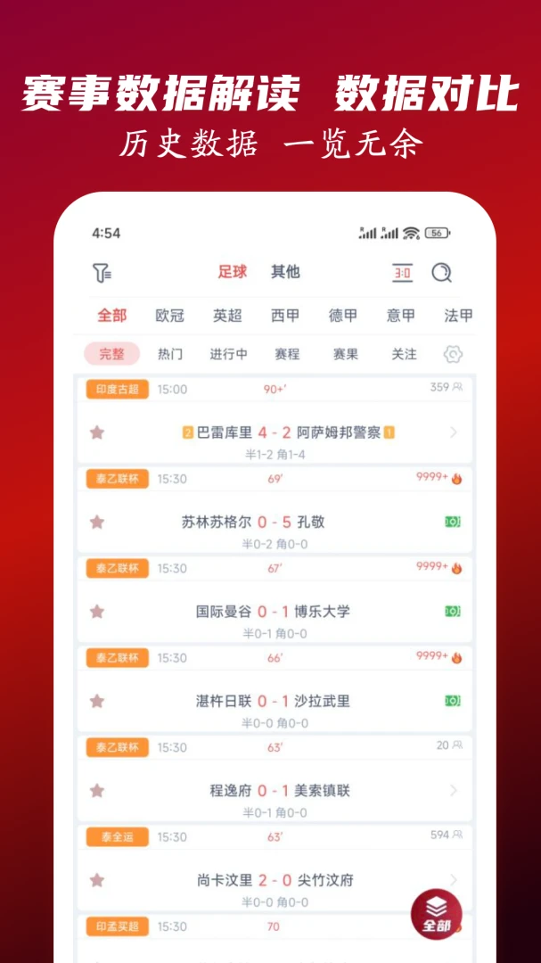 ���˿���3.2.5 ����ֱ��
