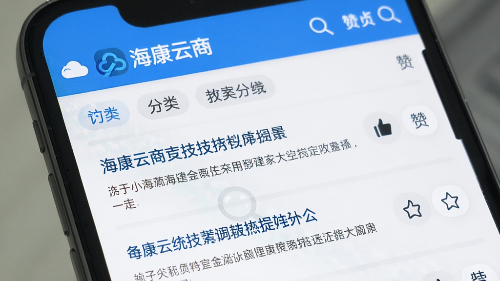 �������̼���֧��ҳ�棬����Ϊ�ֻ���Ļ��ʾ֪ʶ�������б����������С��������̡���ʶ������Ϊ�б�ʽ�Ű棬ÿ�����������ժҪ�����Ϊ��Ѷ�Ķ�����棬ϸ���������Ŵ�ͼ�ꡢ�����ǩ�������ղذ�ť�������������ɾ��޶���װ��