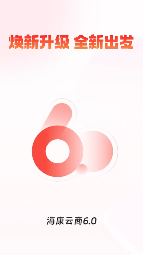 ��������6.24.0 �����ƶ��칫