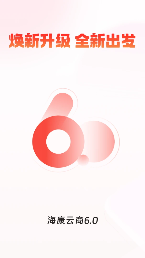 ��������6.24.0 �����ƶ��칫
