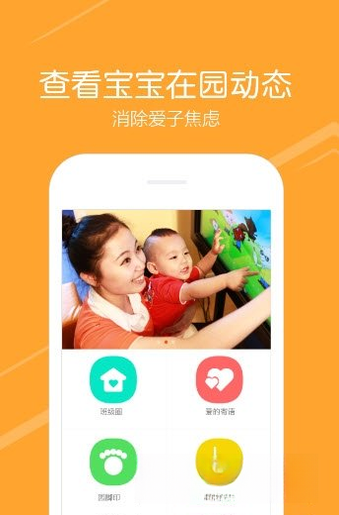 小小时光2.16.0 生活记录