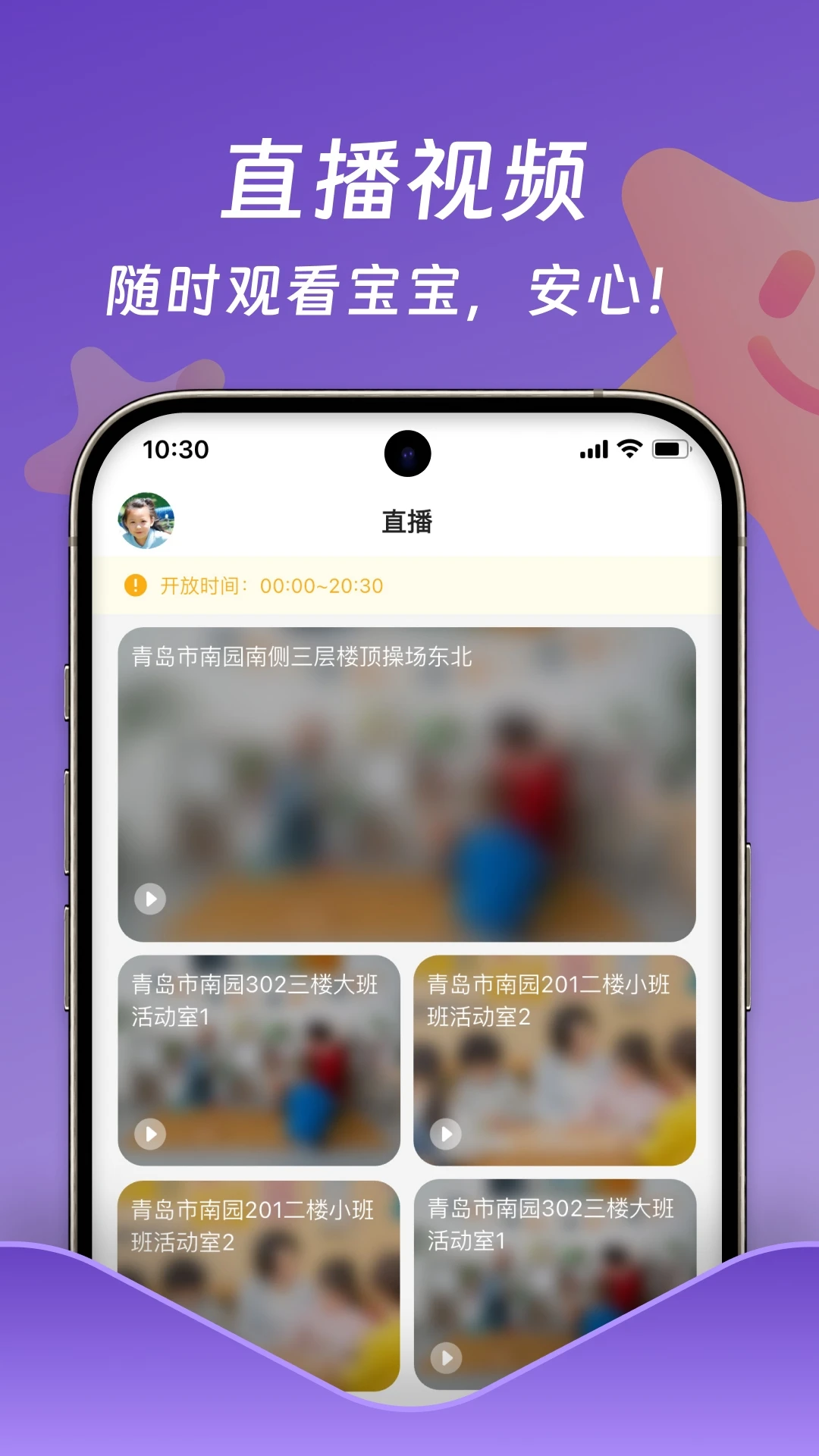 小小时光2.16.0 生活记录