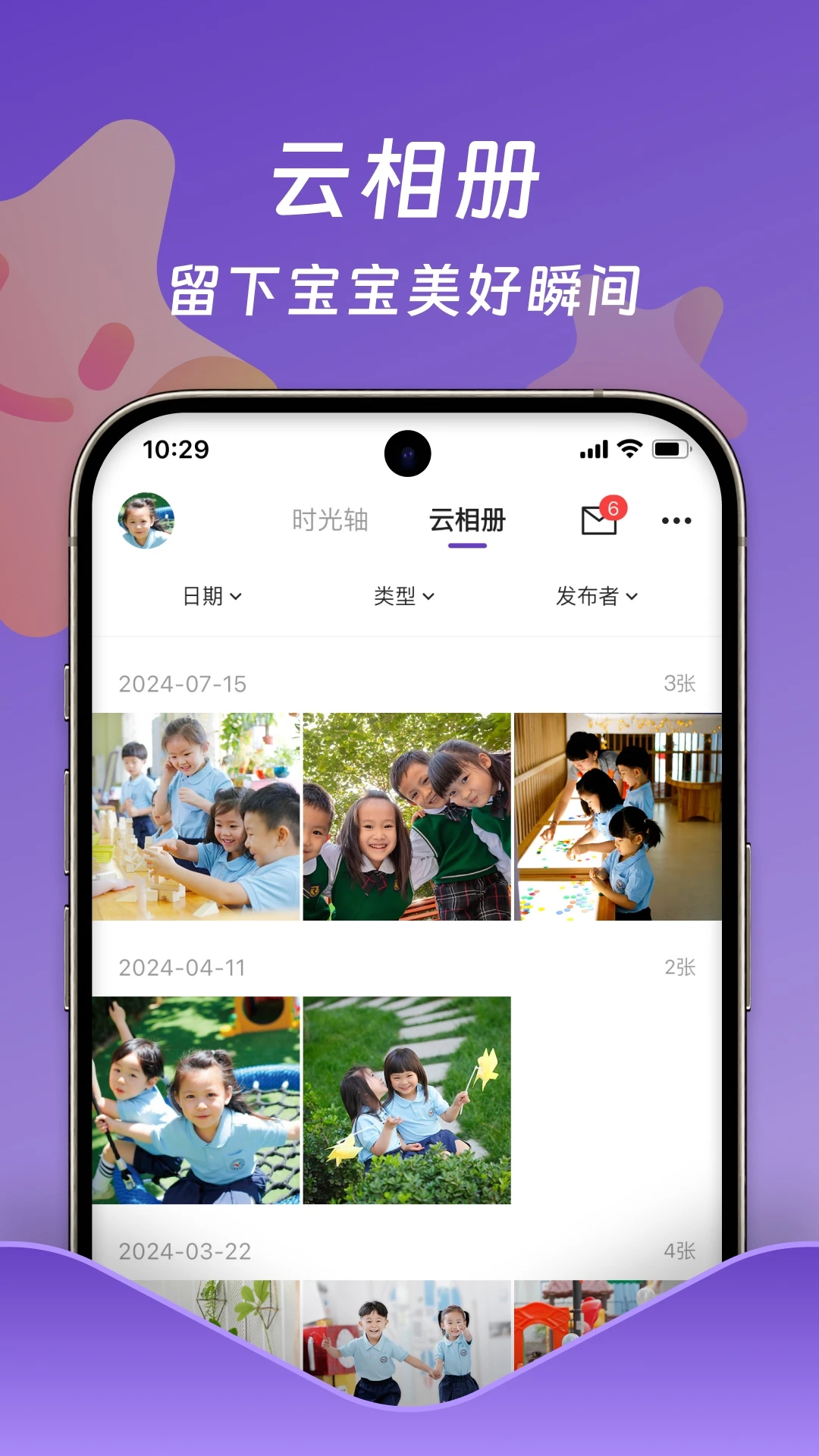 小小时光2.16.0 生活记录