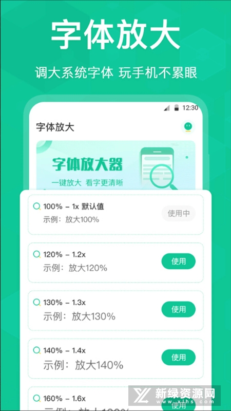����ֻ�����Ŵ� ��׿�� ��������