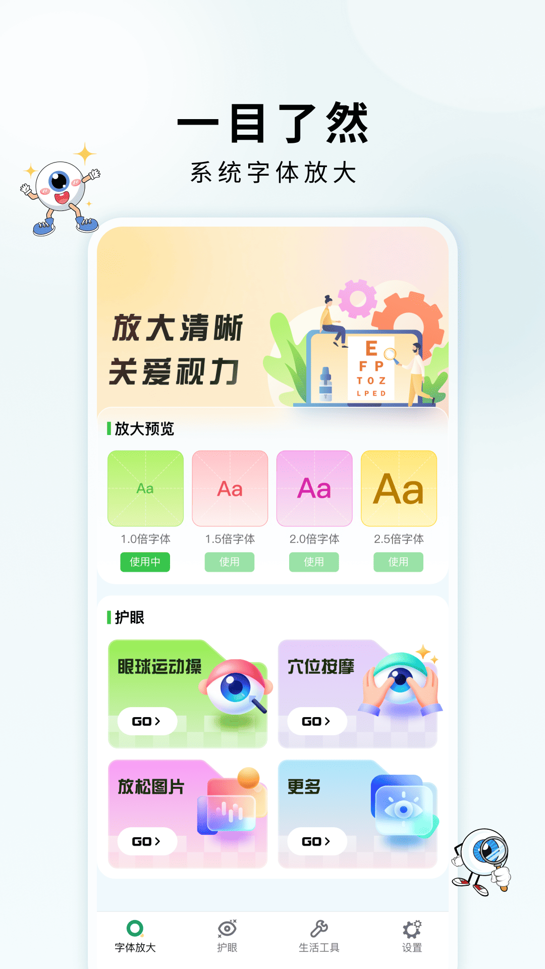����ֻ�����Ŵ� ��׿�� ʹ�ý̳�