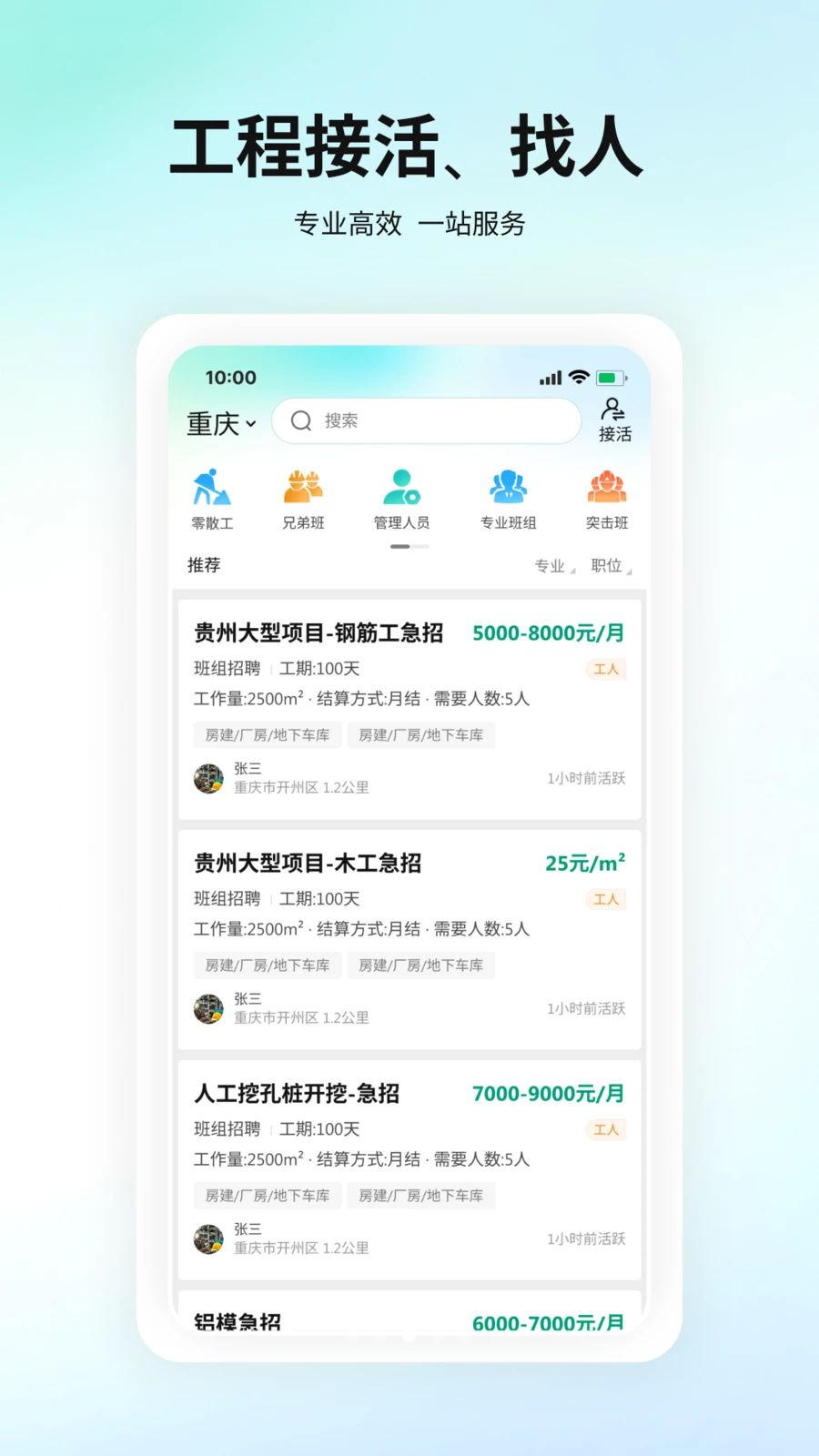 ����1.0.9 ��������
