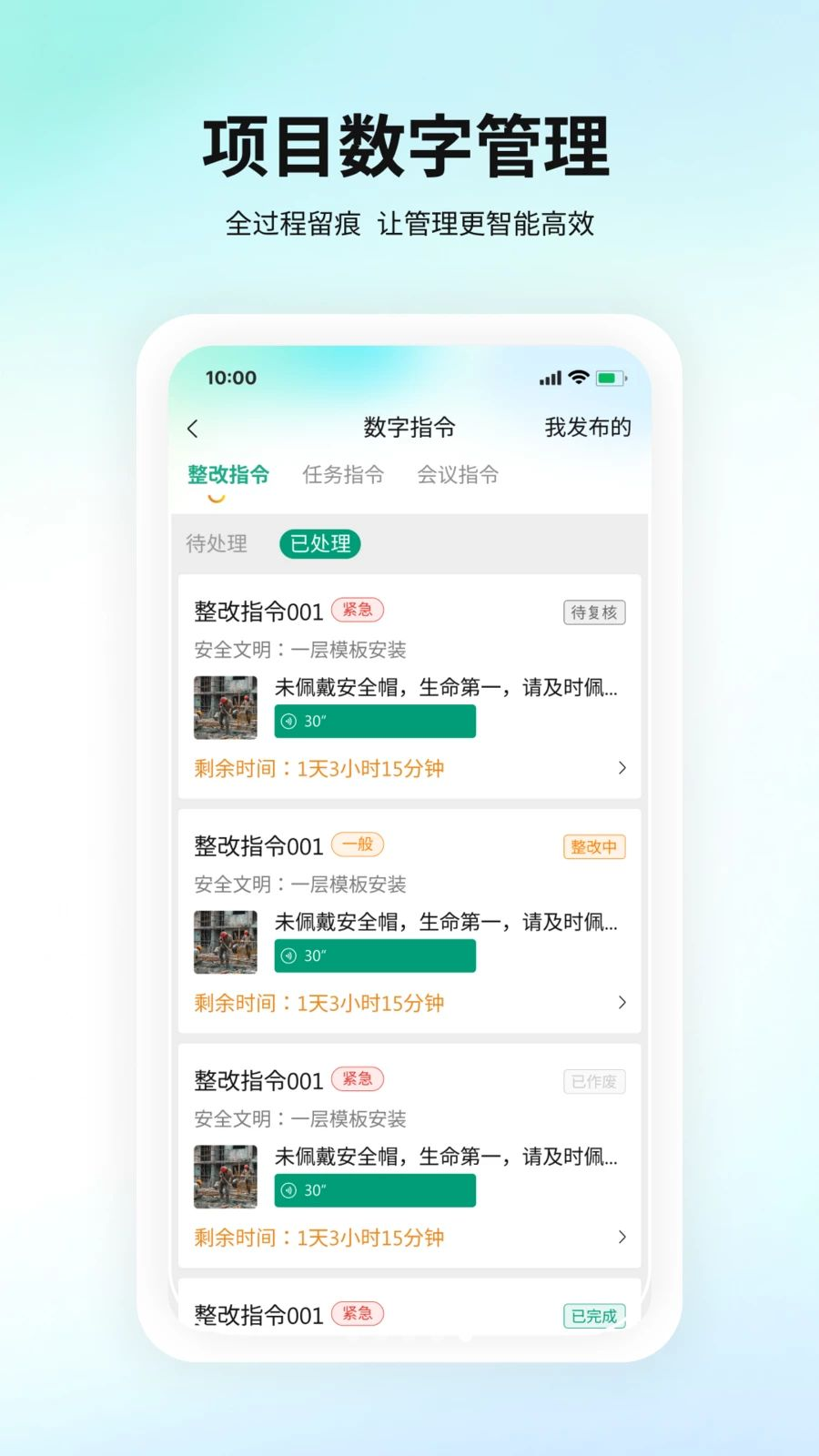 ����1.0.9 ��������