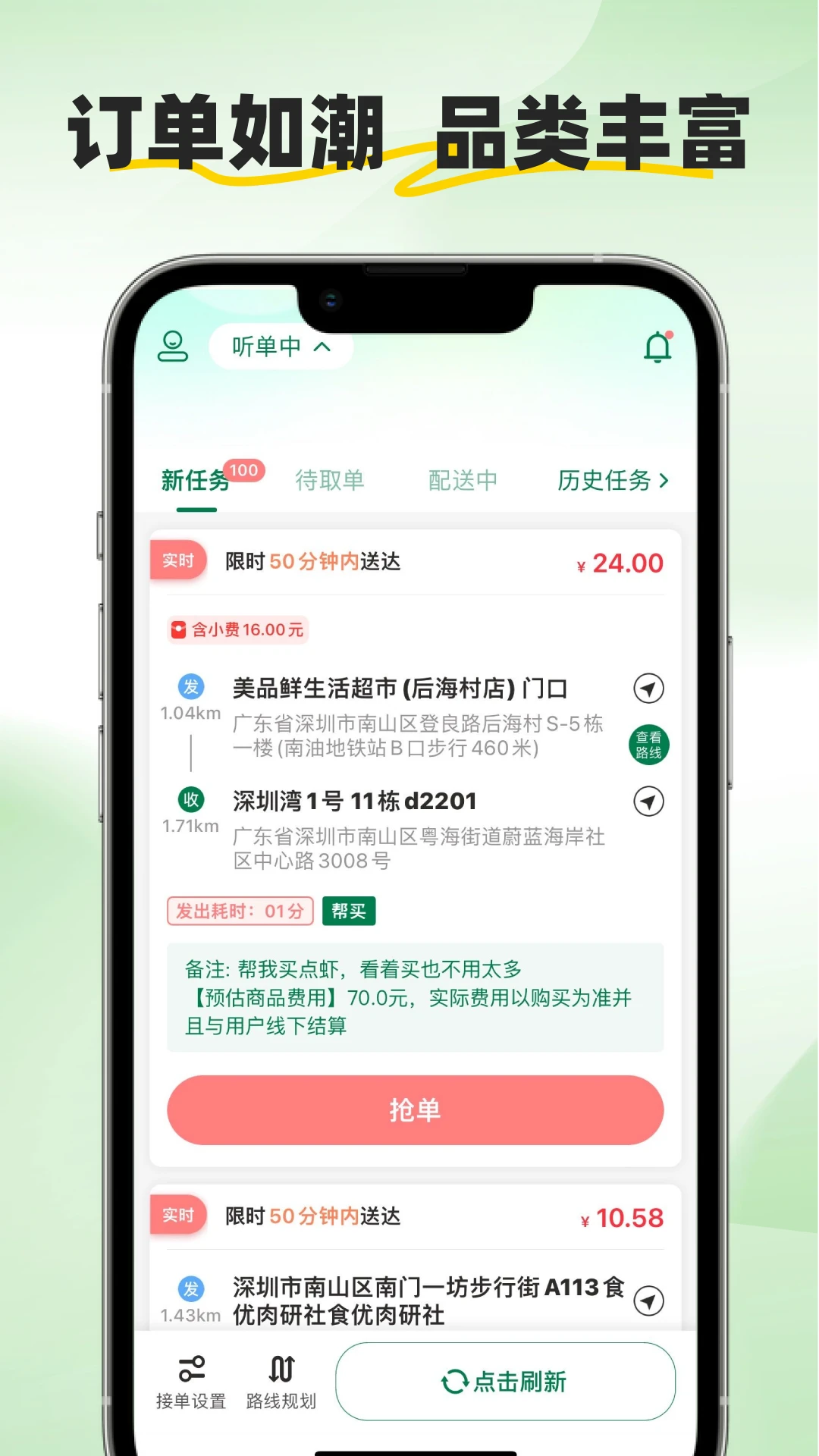 ���ͱ�2.3.8 ͬ�����ͽӵ�