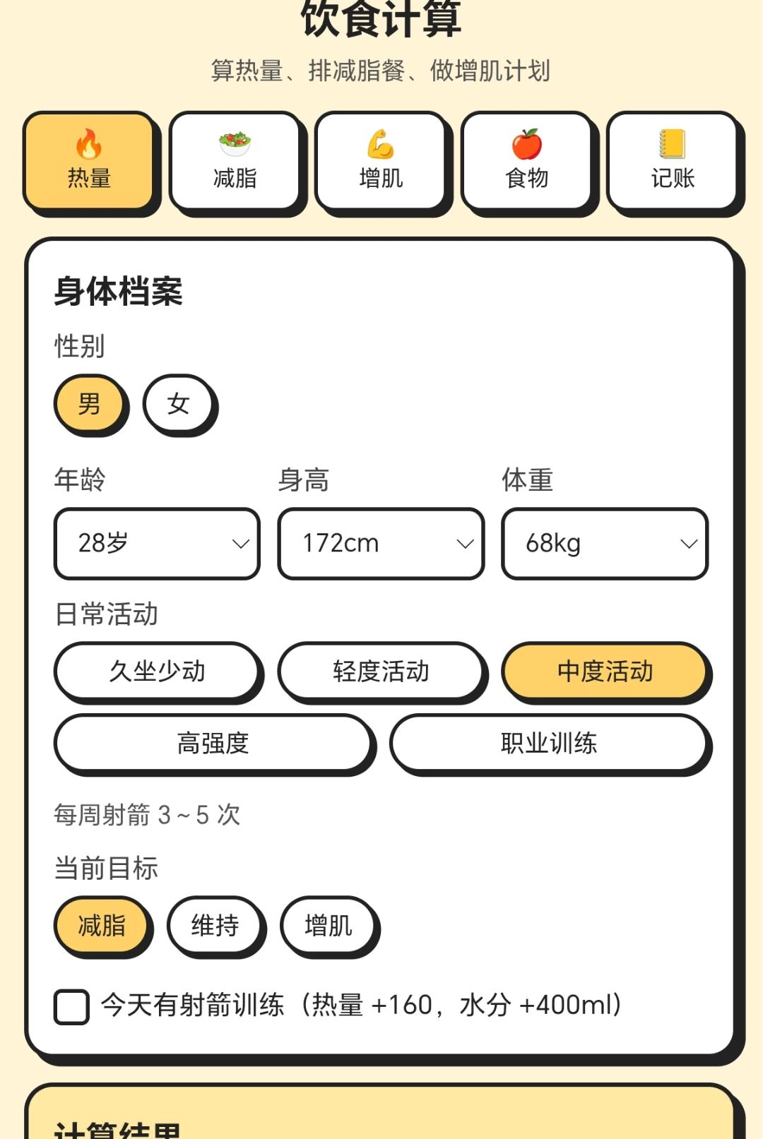 ָ�������1.0.1.2710151421 ��������
