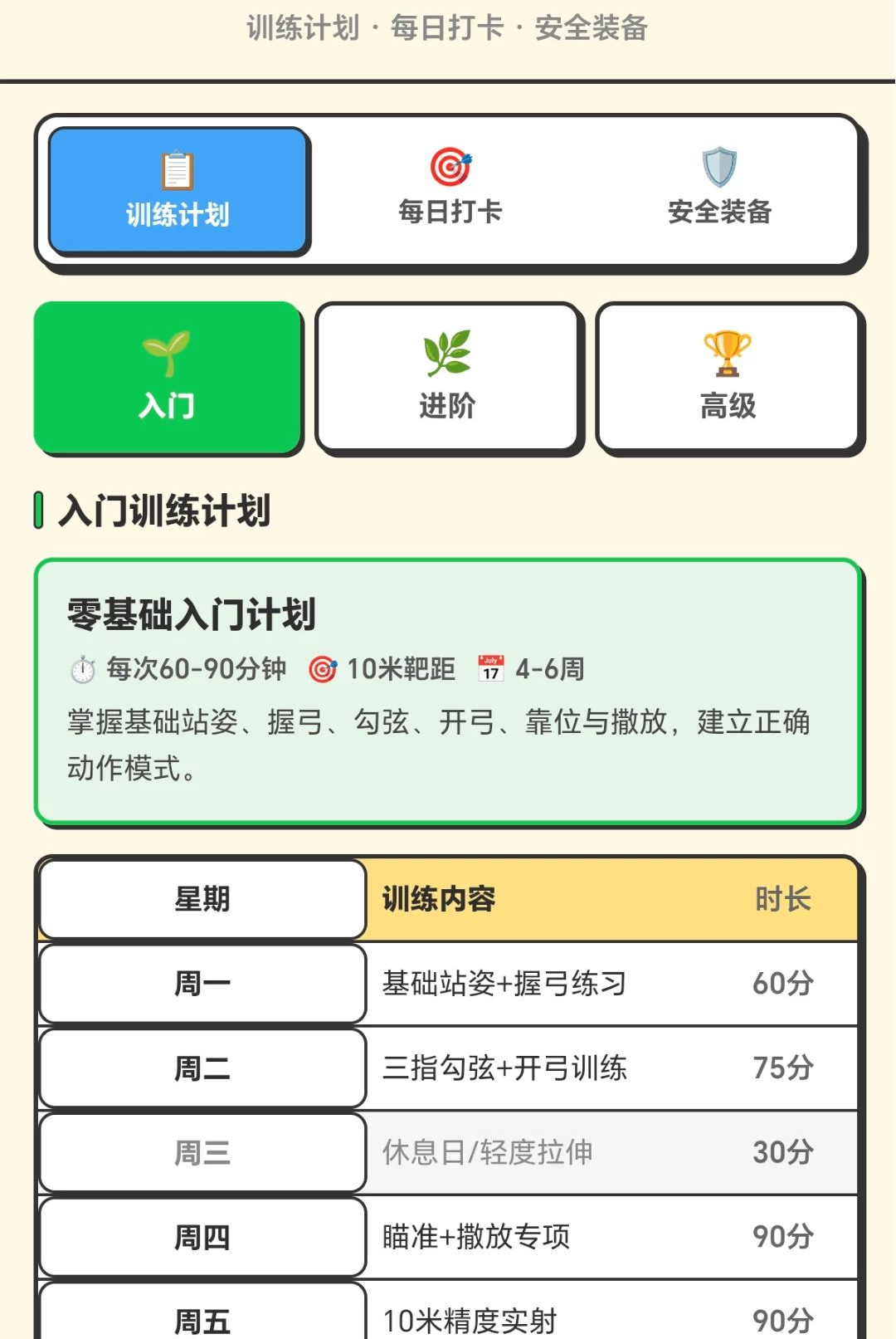 ָ�������1.0.1.2710151421 ��������
