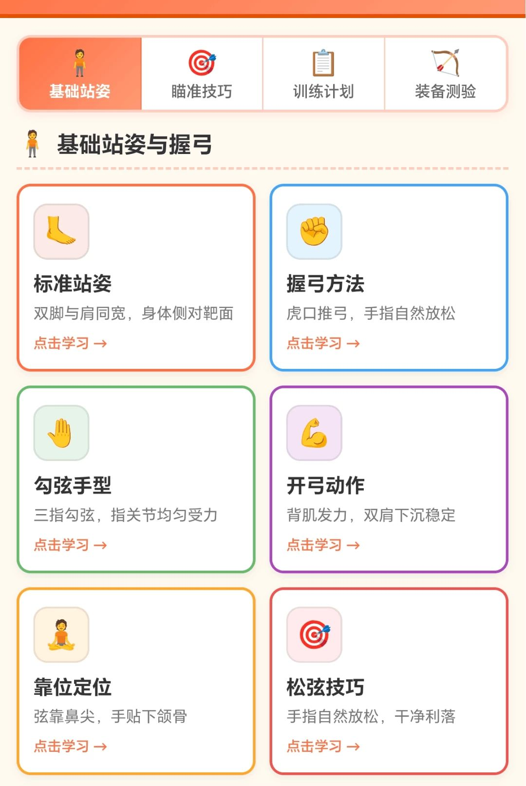 ָ�������1.0.1.2710151421 ��������