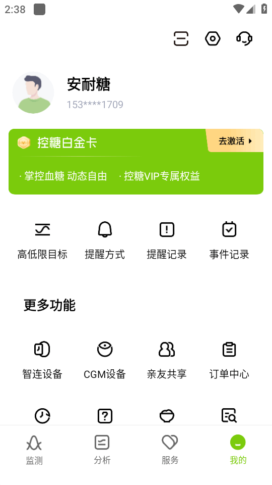 ��Ծ������3.8.25.0 Ѫ�Ǽ������