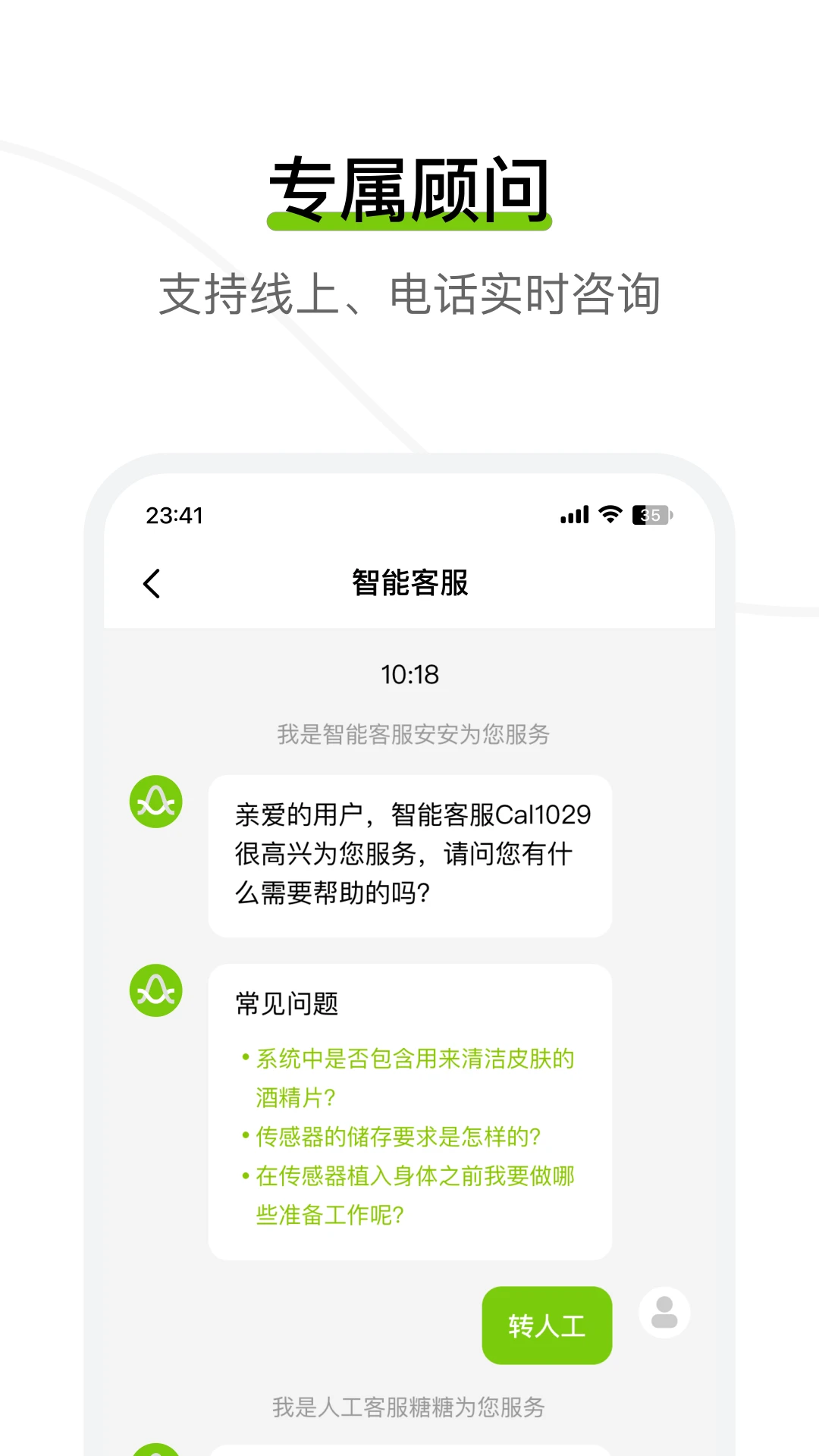 ��Ծ������3.8.25.0 Ѫ�Ǽ������