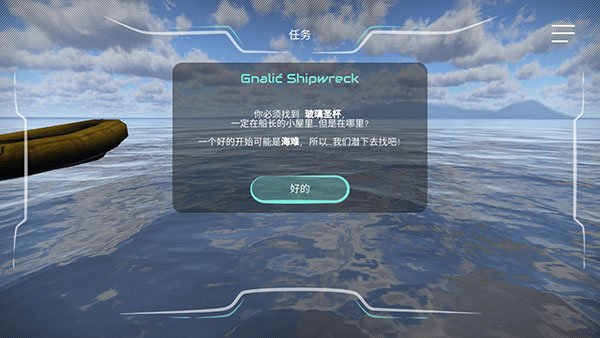 ��ʷǱ���������°汾���ذ�װv1.0 ��׿��
