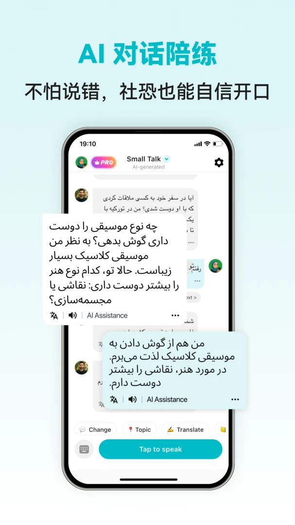Persian Ai1.0.5 ��˹�����ܷ���