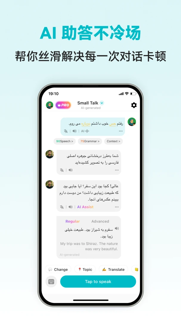 Persian Ai1.0.5 ��˹�����ܷ���