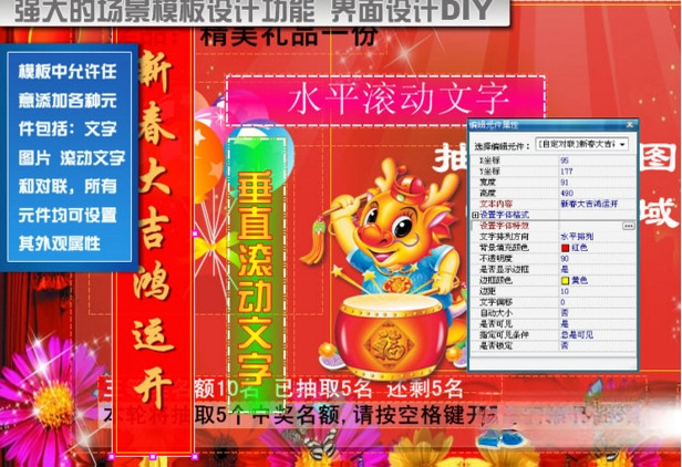 ����ȫ�ܳ齱{package_version_name} �齱��������