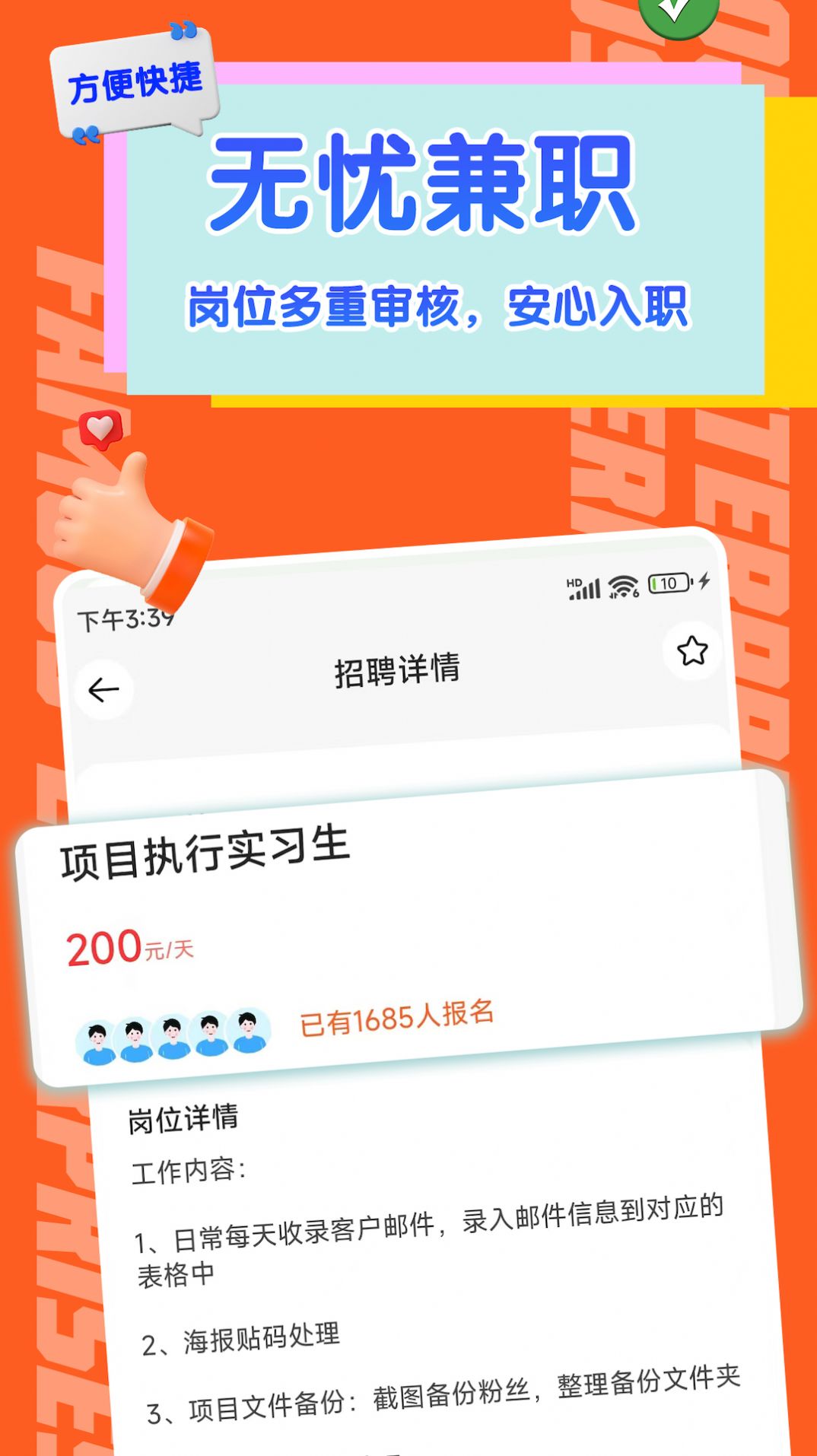 ���н��ְ ��׿�� ���ֽ���